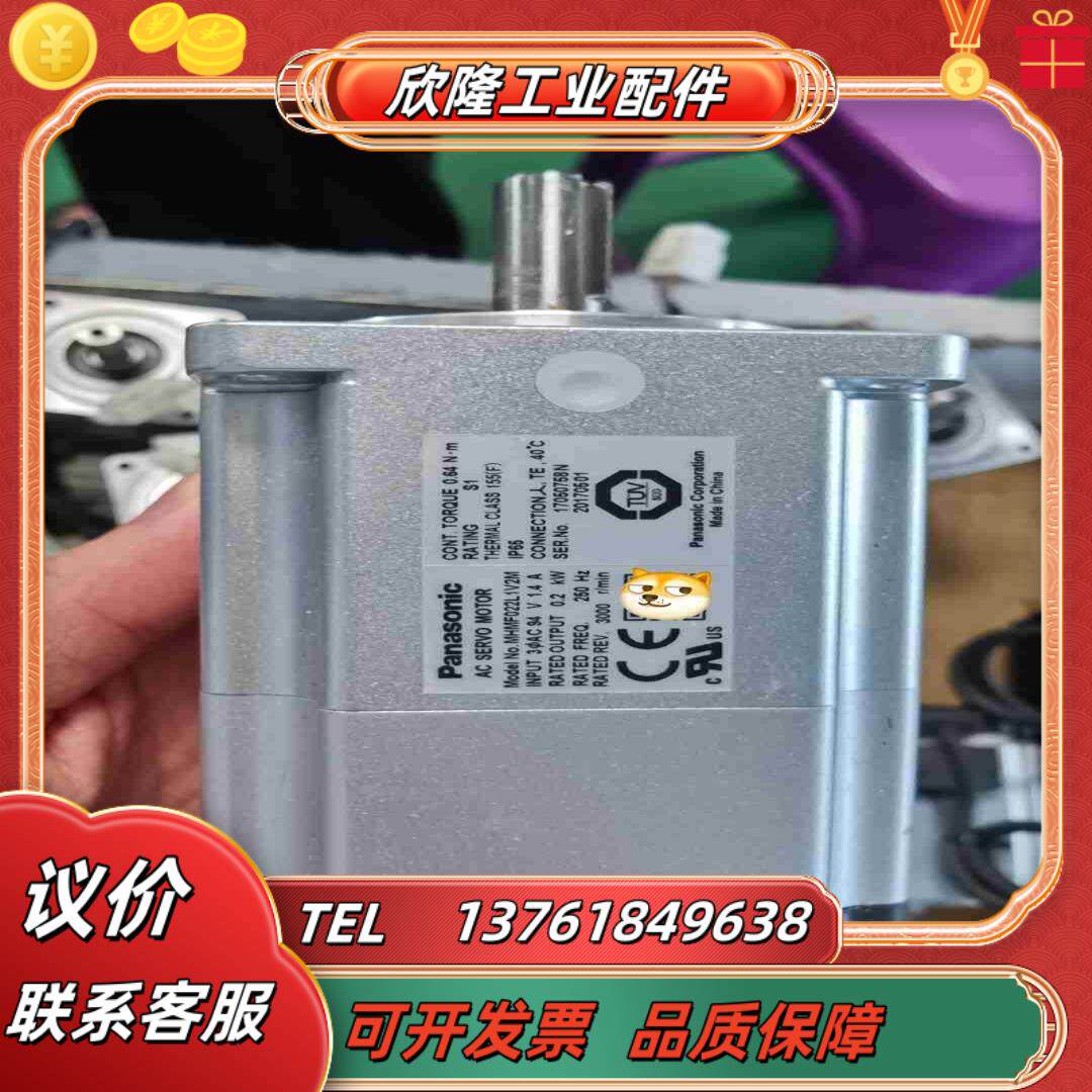 伺服电机伺服系统舵机A6伺服400W750W带刹车不议价