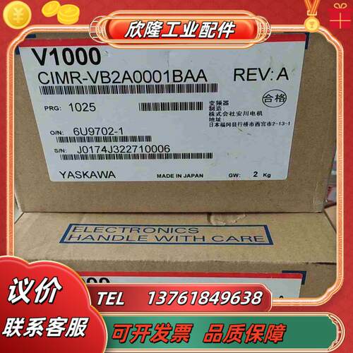 全新原装安川变频器CIMR-VB2A0001BAA 220V议价