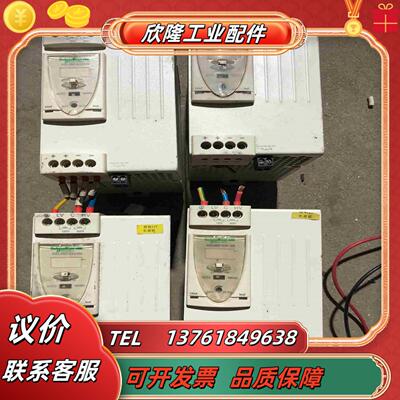 ABL8RPS24100 开关电源 24V10A 功能议价