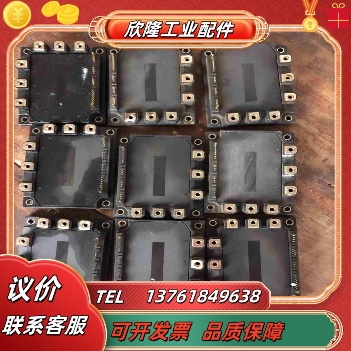 发那科驱动器专用模块7MBP80RTF060-01模块九个图议价