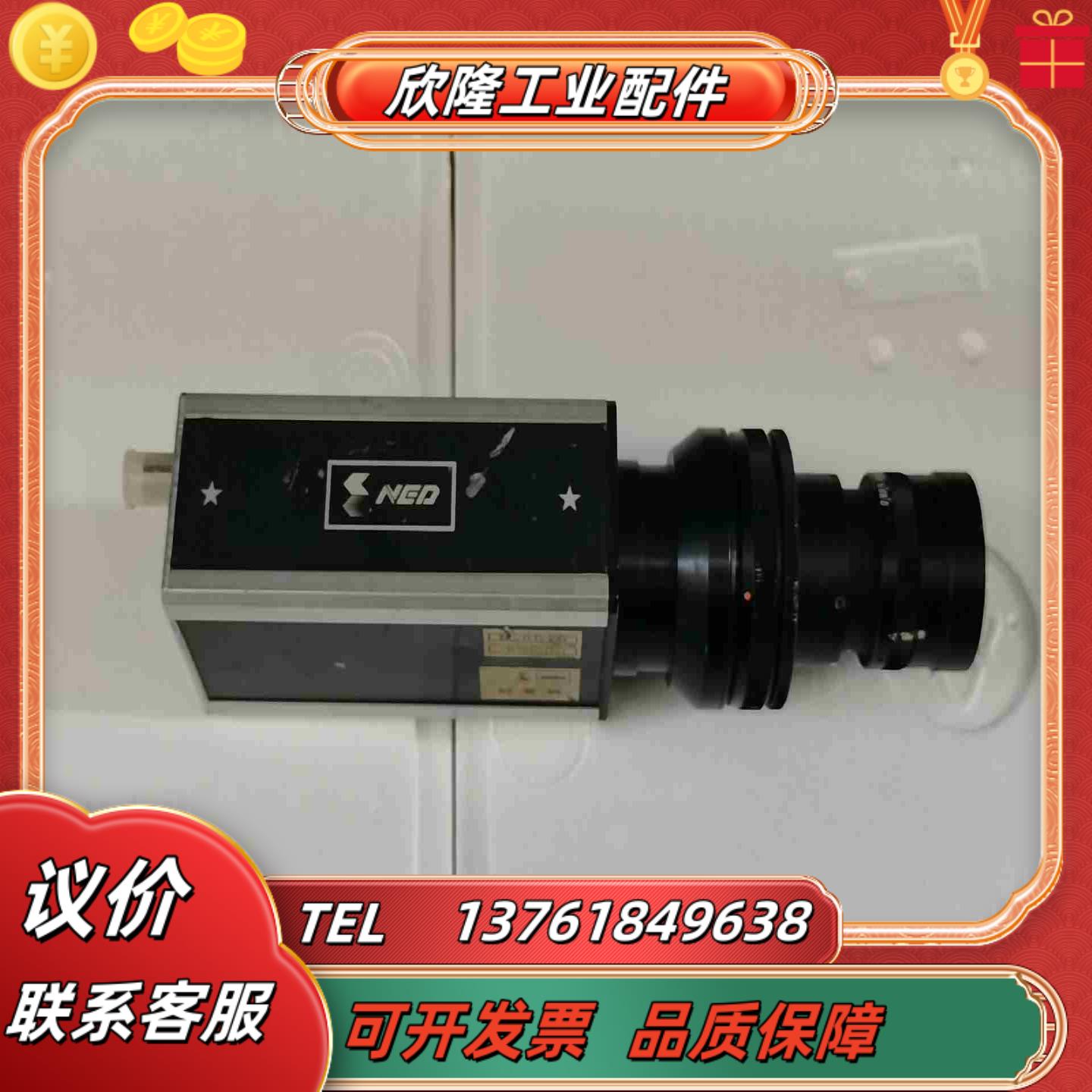 NED线阵相机 FH2048B带镜头功能成色如图所议价