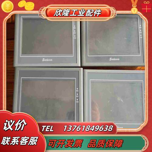 #电子器件 显控EA-070B触摸屏现货4台成色如图议价