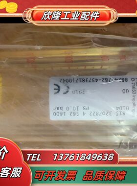 盖米计GEMU全新，815 32D7822议价