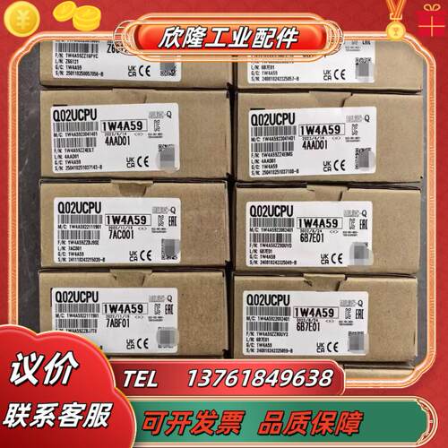 Q系列CPU Q02HCPU Q06HCPU Q12HC