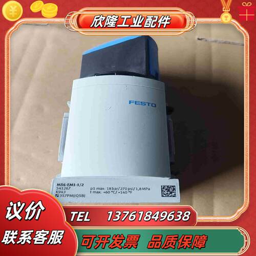 费斯托软启动阀MS6-EM1-12议价
