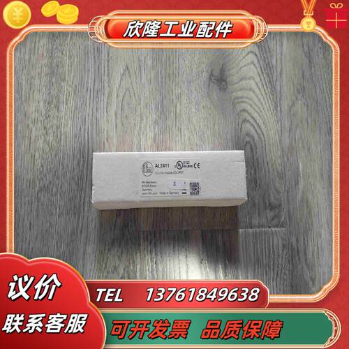 出全新原装正品  传感器易福门  AL2411    图议价
