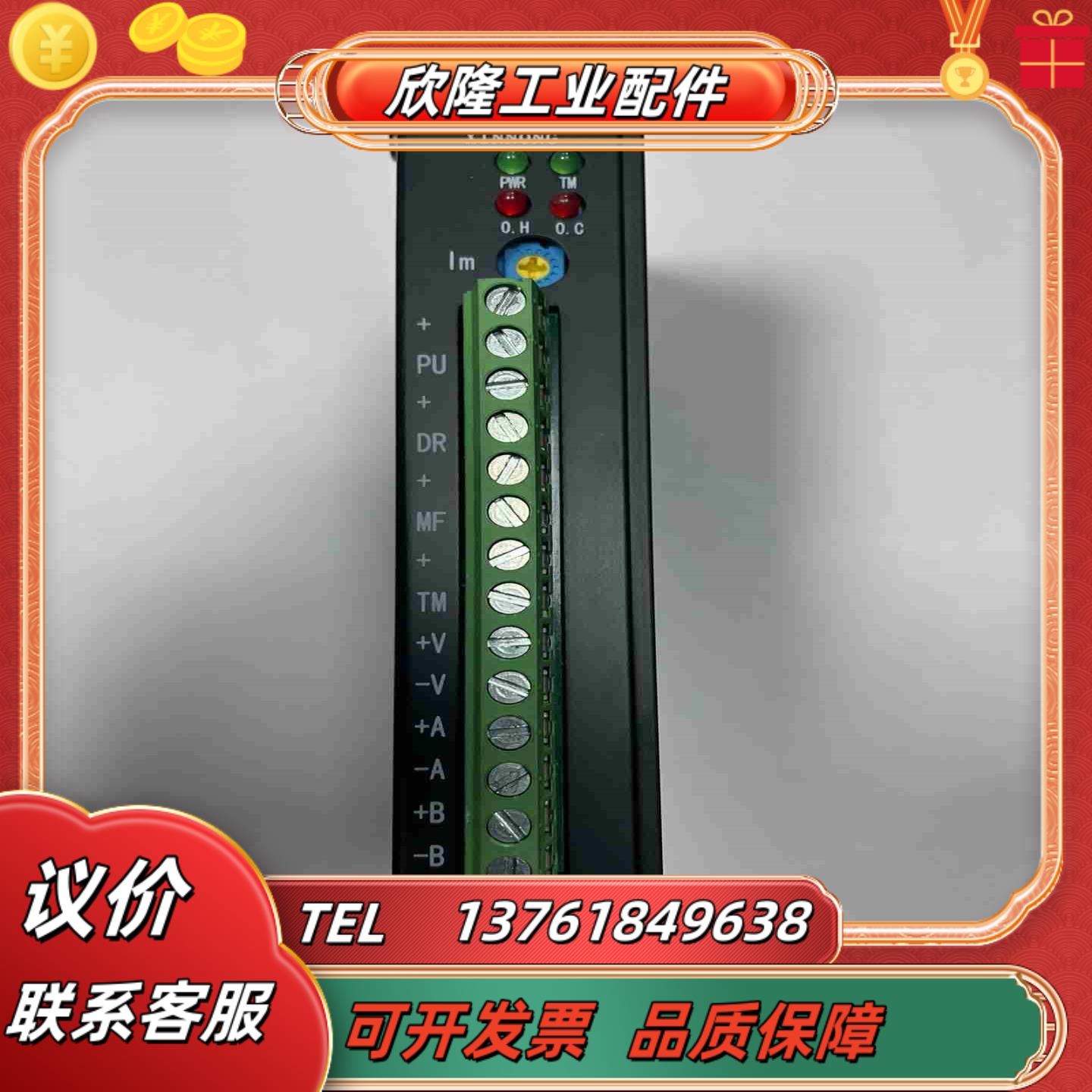 信浓XNQ440MG 原装正品全新10个 350议价