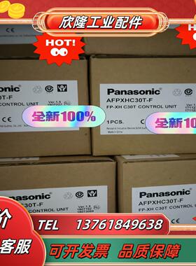 PLCAFPXHC60T-FAFPXHC40TAF