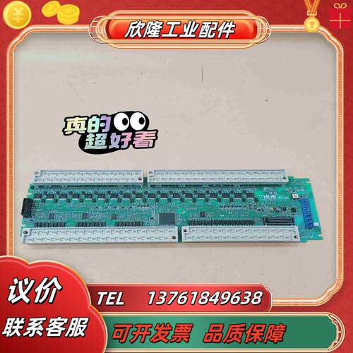 FX5U-80MTESPLC IO板2023年议价