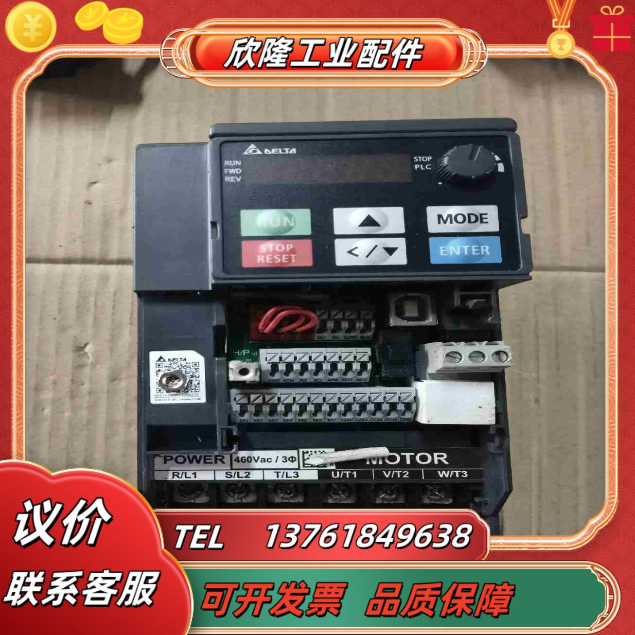 台达Ms300变频器装过机成新如图议价