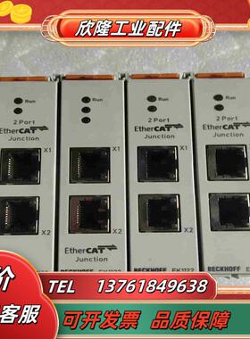 倍福EK1122 的  功能 现货4个议价