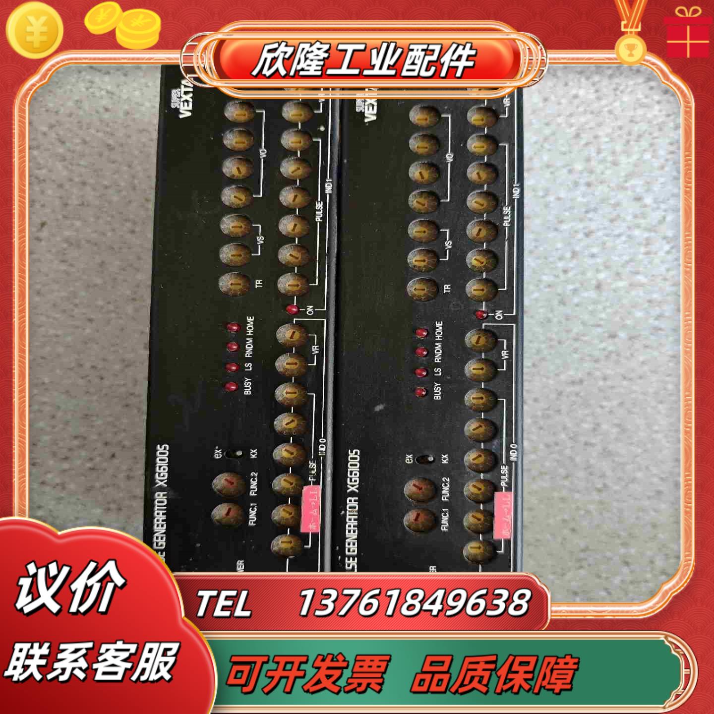 VEXTA 东方驱动器 XG6100S 设备拍摄议价