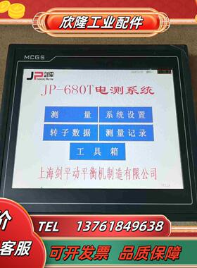 昆仑通态触摸屏型号 TPC1062KⅩ功能右上角崩议价