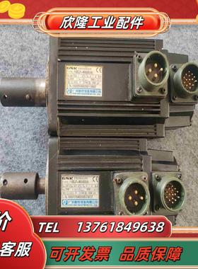 广数伺服电机110SJT-M040DA 110SJT-议价