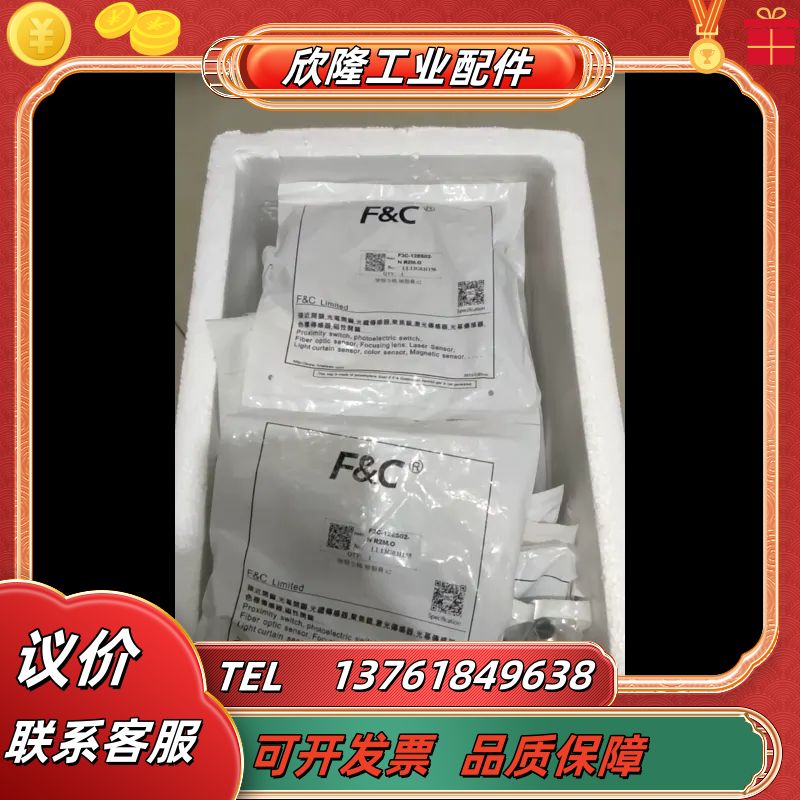 嘉准接近开关F3C-12ES02-N R2M全新原装在直径1议价