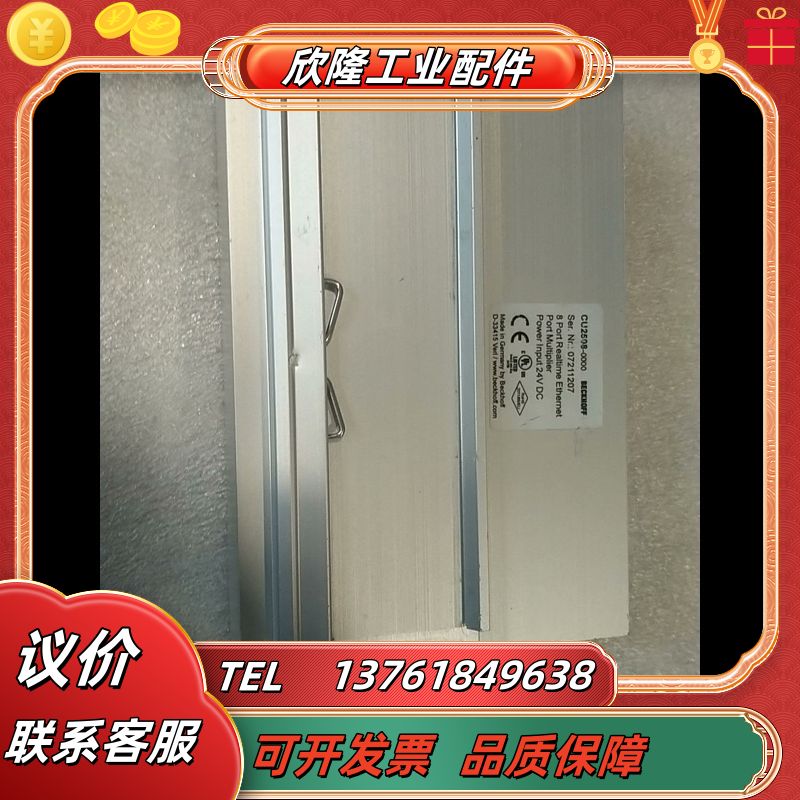 CU2508-0000功能正常使用，实物照片，有需要的欢议价