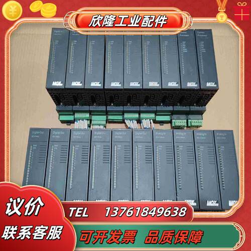 MOX模块MX603-0208-313 MX603-030议价