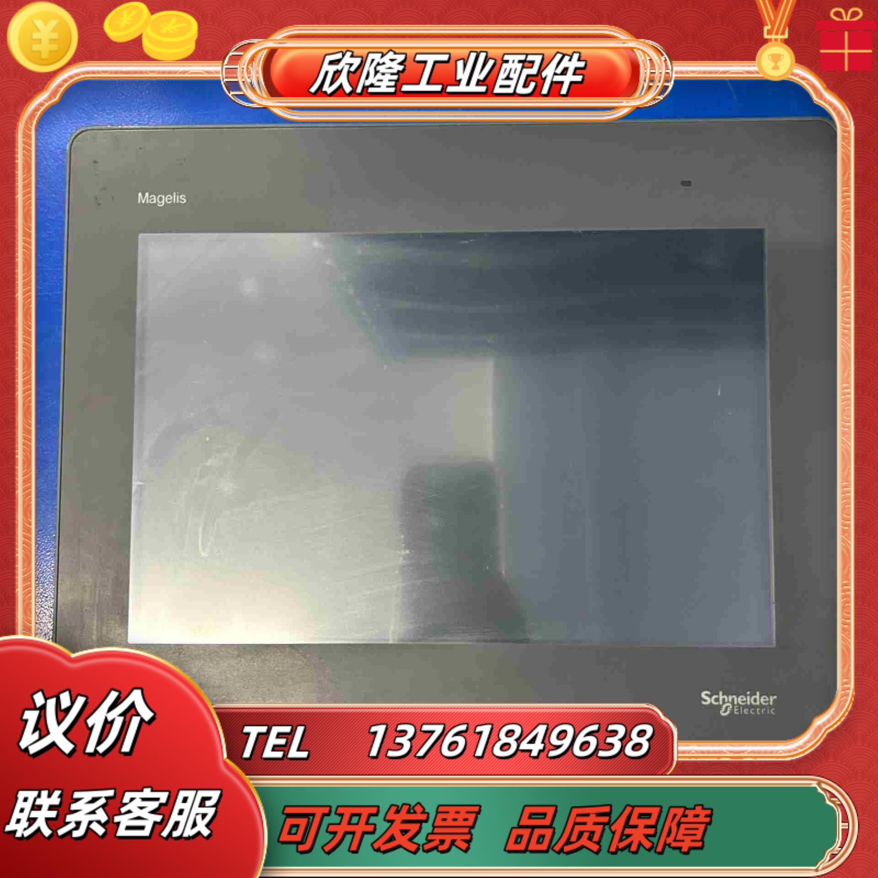 触摸屏HMIGXU5512正常议价