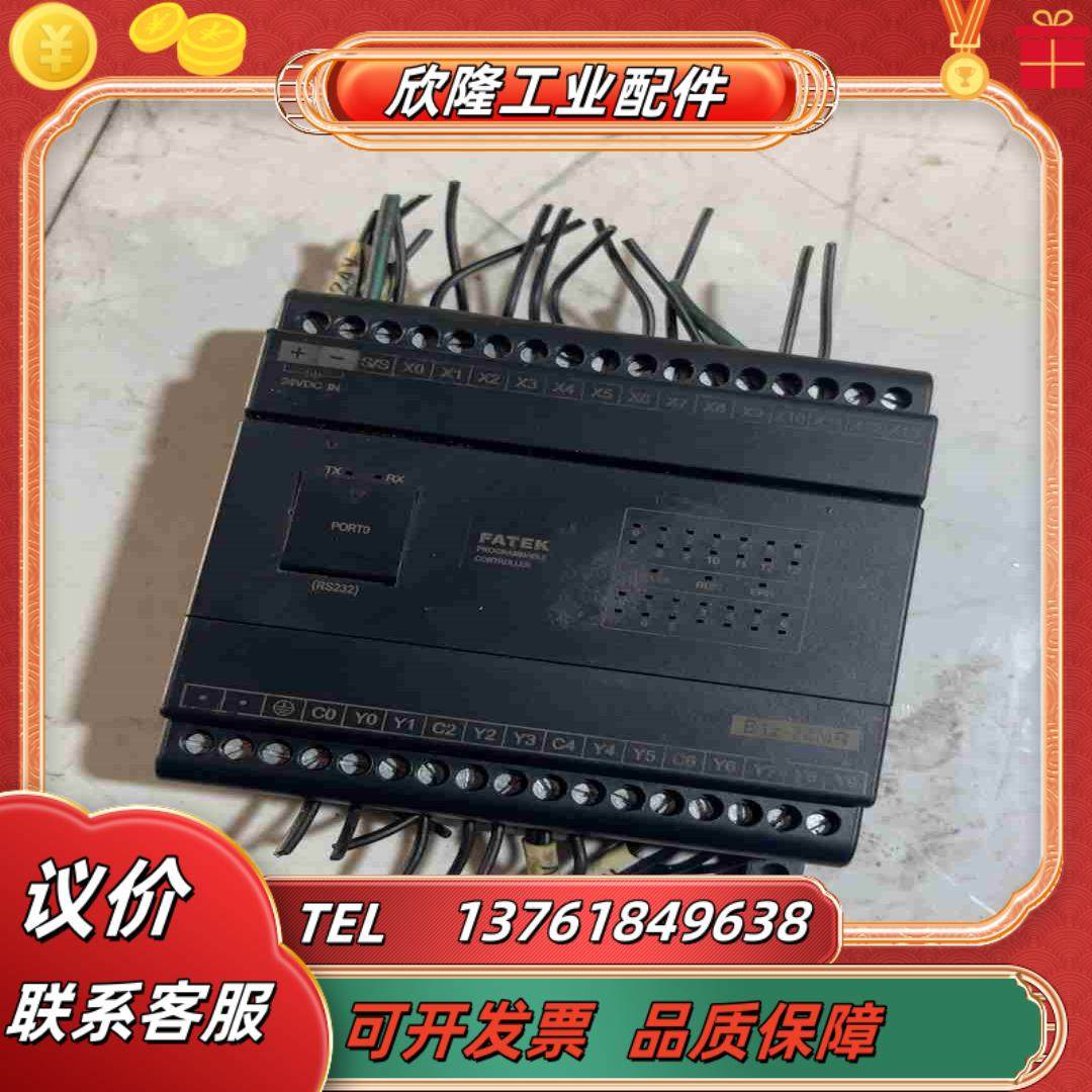 永宏plc型号B1z-24MR原装变频器功能正常成色看图议价