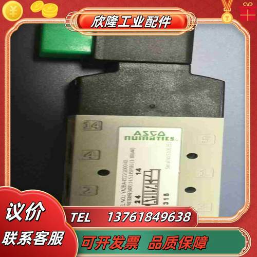 ARCO  电磁阀单电控YA2B4522G00040全新原装议价