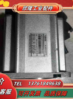 信捷伺服电机MS5S-80STE-C  S03230B-21议价