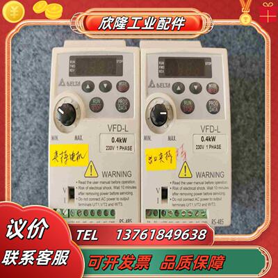 台达变频器VFD004L21A 400W 220V 现货议价