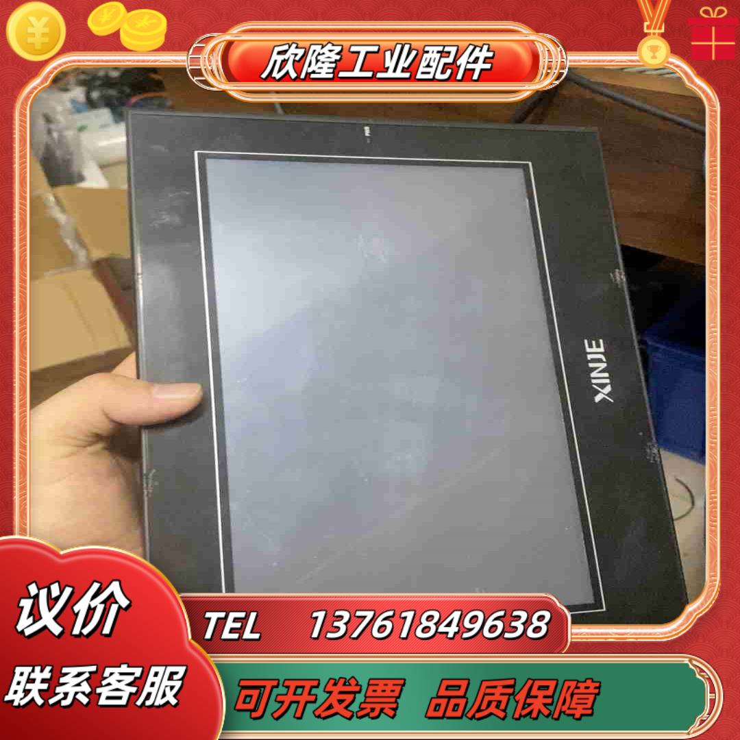 信捷TGA63S-MT成色如图功能议价