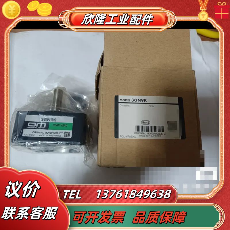 东方orientalmotor马达减速箱3GN9k议价