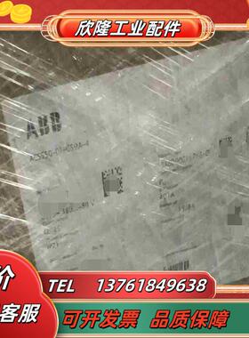 ABB变频器 ACS550-01-059A-430kw议价