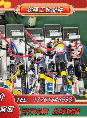 a51百瓦驱动器电机MADKT1505E