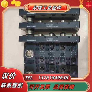 8M4A5P 现货巴鲁夫BALLUFF转接模块BPI 2议价