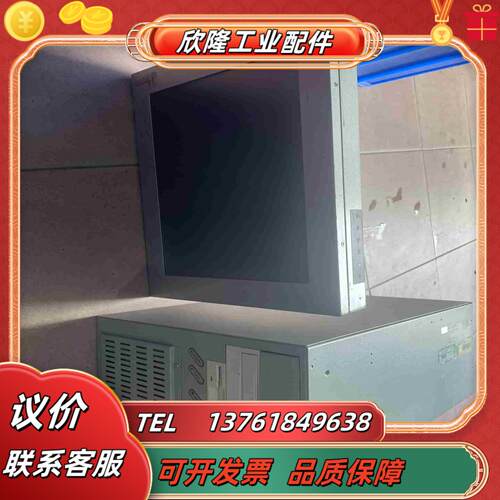 研华工控机机箱与显示屏议价