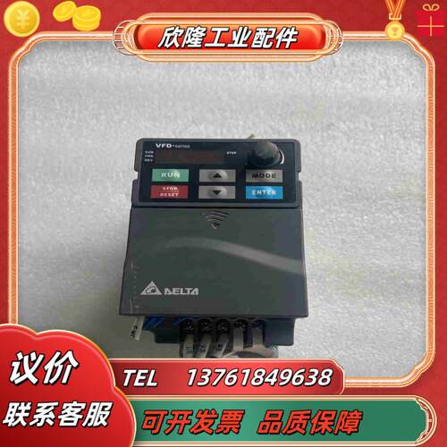 9成新台达变频器VFD-E系列VFD007EL43A 07议价