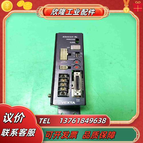 VEXTA原装东方步进驱动器  ASD24A-A货议价