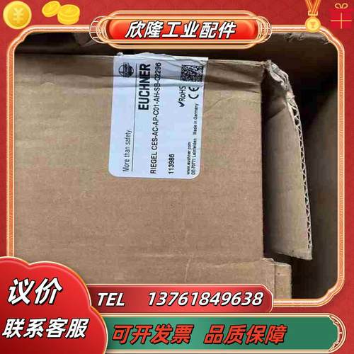 安士能 安全门锁 CES-AC-AP-C01-AH-SB-C