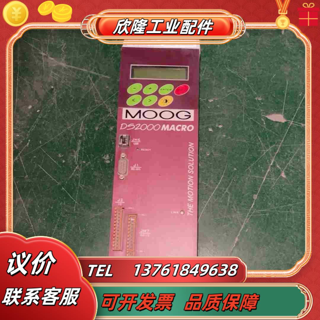 MOOG穆格伺服驱动器DS2000MACRO    CZ1议价