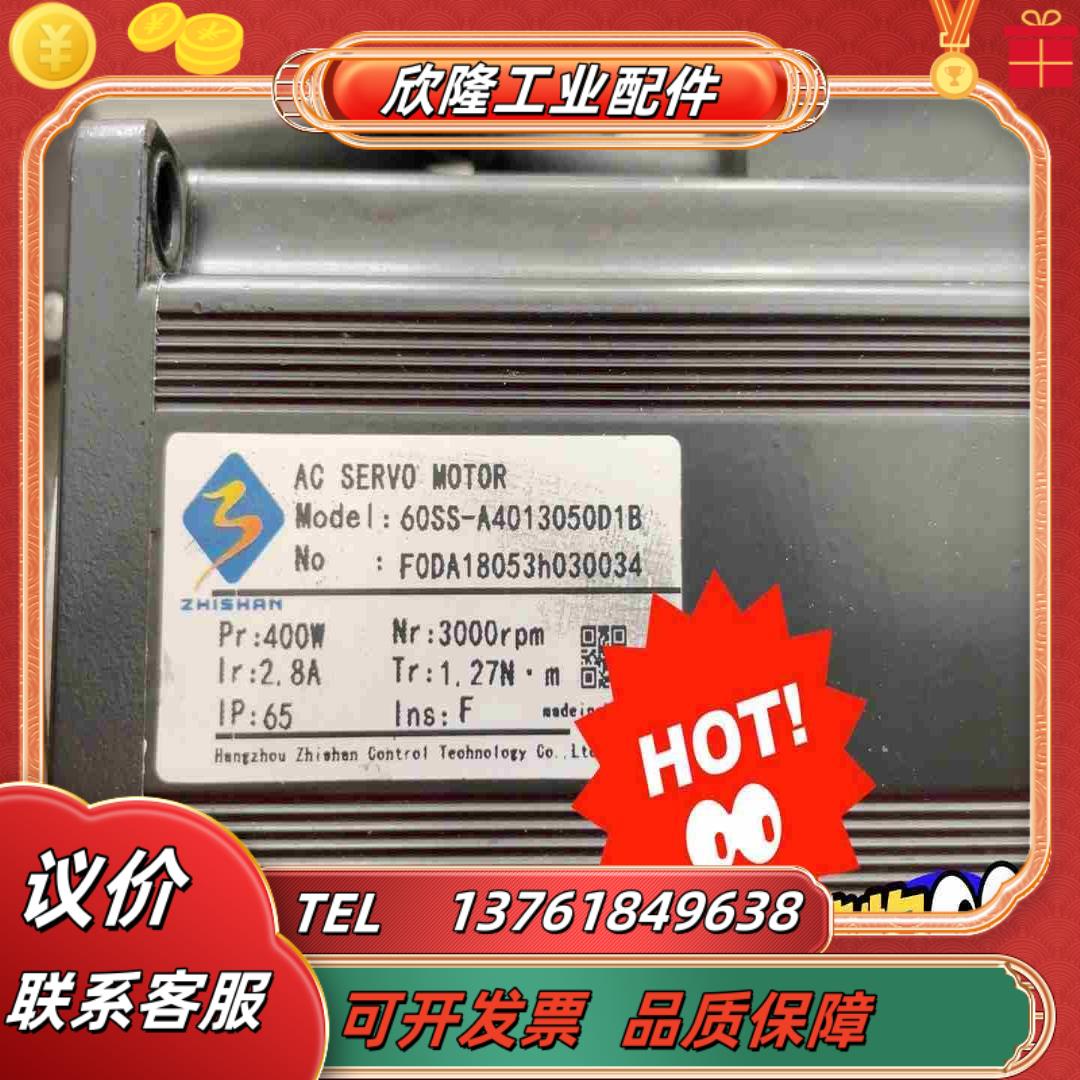 电机60SS-A4013050D1B400W12议价