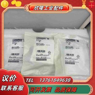 SUB總線連接器議價 菲尼克斯D