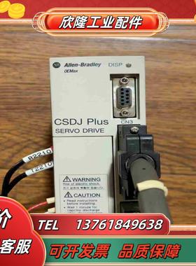 AB罗克韦尔CSDJ_02BX2驱动器功能成色95议价