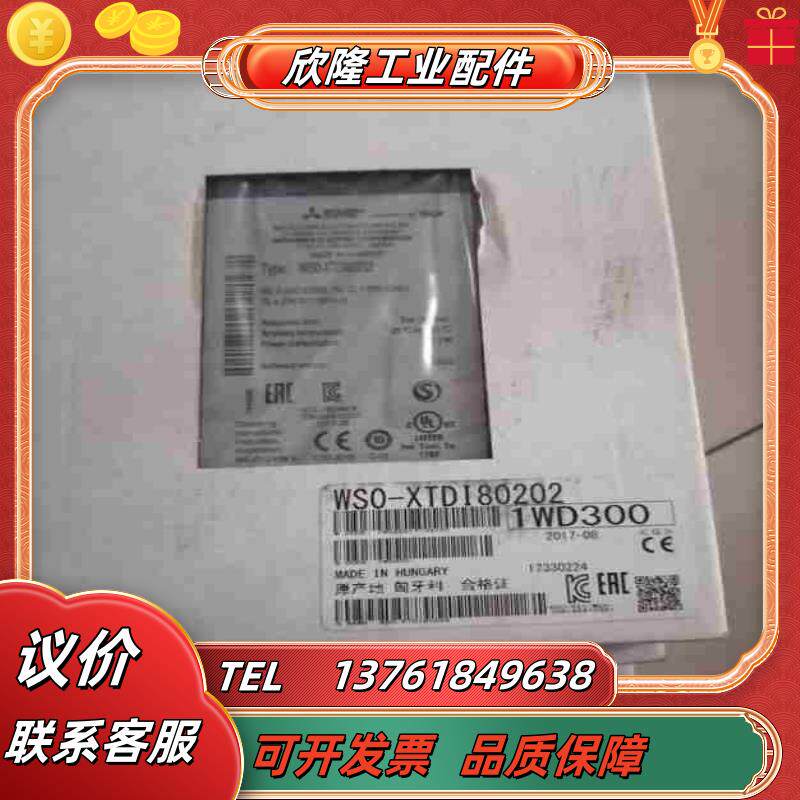 WSO-XTDI80202 全新原装正品 可议价 三菱 PL议价