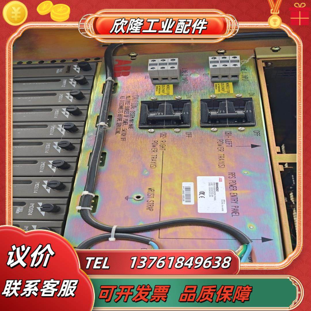 ABB IMMFP12 现货 议价