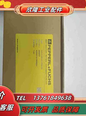 倍加福@PEPPERLFUCHS读写头IUH-F190-V议价