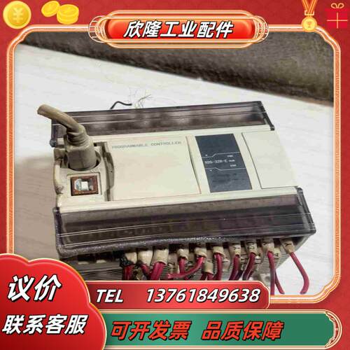 信捷XD5-32R-E的功能正常外壳烤化了一点看图议价