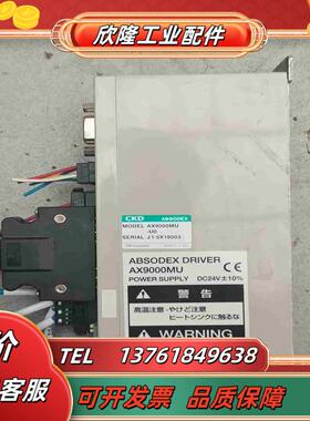 CKD直驱电机DD力矩马达驱动AX9000MU-U0议价