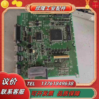 富士触摸屏V710C主板 V710C  CPU P02242议价