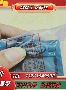 L6DSPU PLC操作面板全新原装支持验货议价