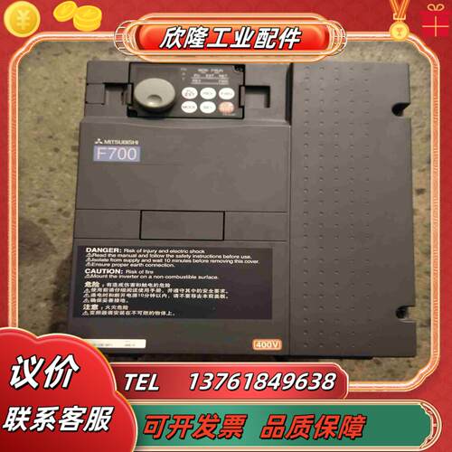 三菱FR-F740-11K380V11Kw变频议价