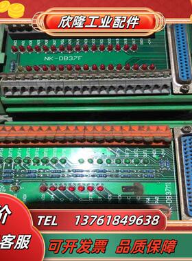 维宏NC-1000数控系统 转接板 IO板 正常 功能议价