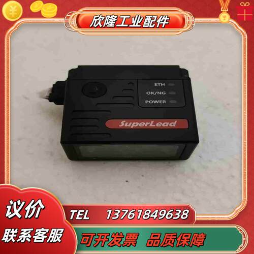 SUPERLEAD 工业读码器 C25E-RNXX-15 二议价