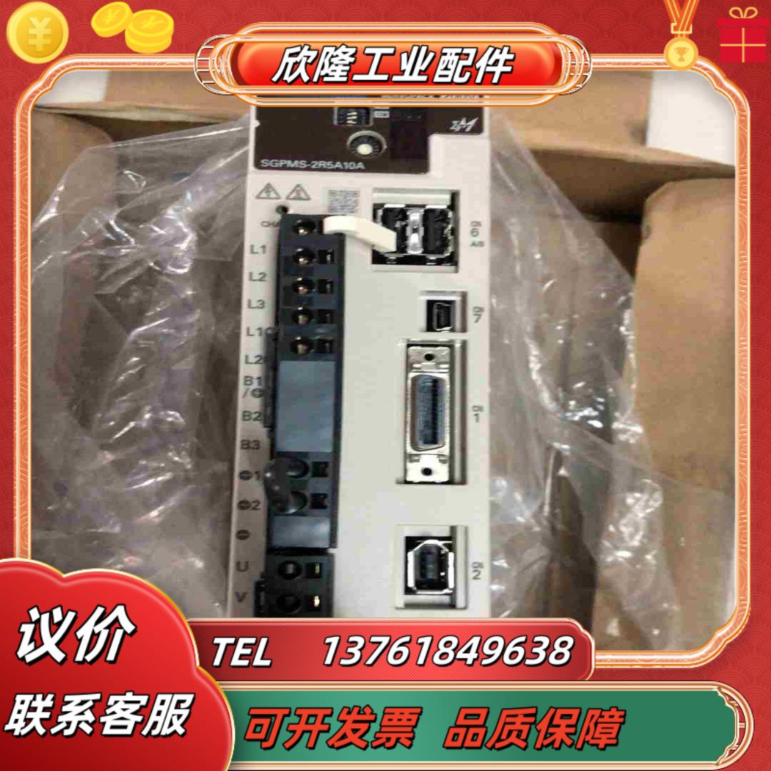 全新也开封安川伺服驱动器SGPMS-2R5A10A 议议价